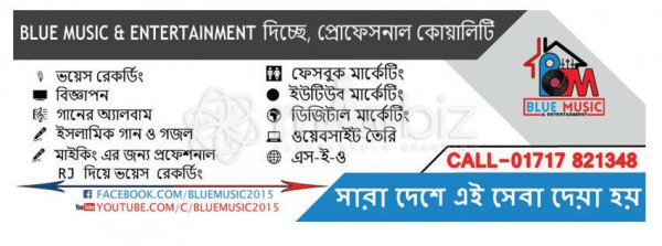 Blue Music & Entertainment