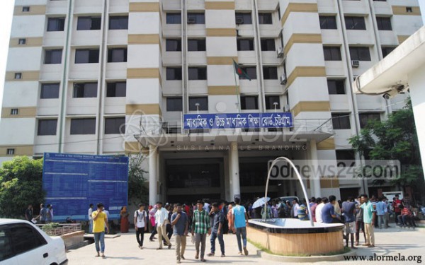 Board of Intermediate & Secondary Education, Chattogram