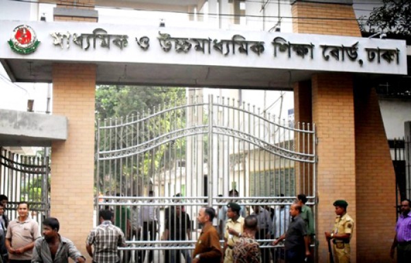 Board of Intermediate and Secondary Education, Dhaka