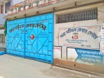 Bogra Autism Care Center-BACC