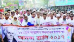 Bogra Homeopathic Medical...