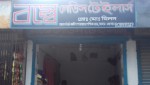 Bombay Ladies Tailors