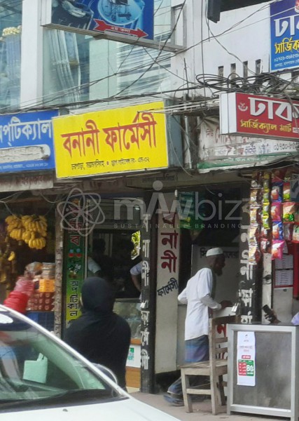 Bonani Pharmacy