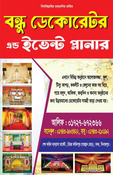 Bondhu Decorator and Event Planner
