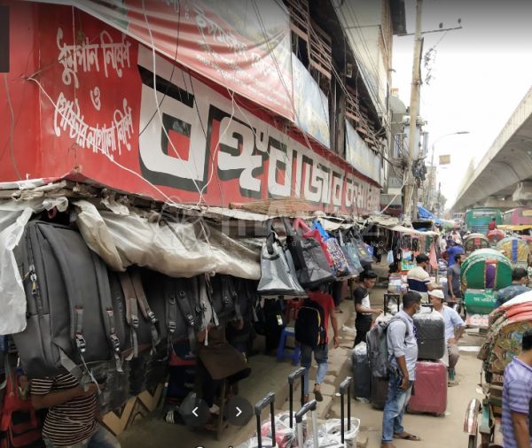 Bongo Bazar