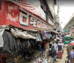 Bongo Bazar