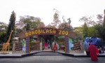 bonobilash.zoo.in.khulna