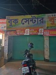 Book Center, Magura