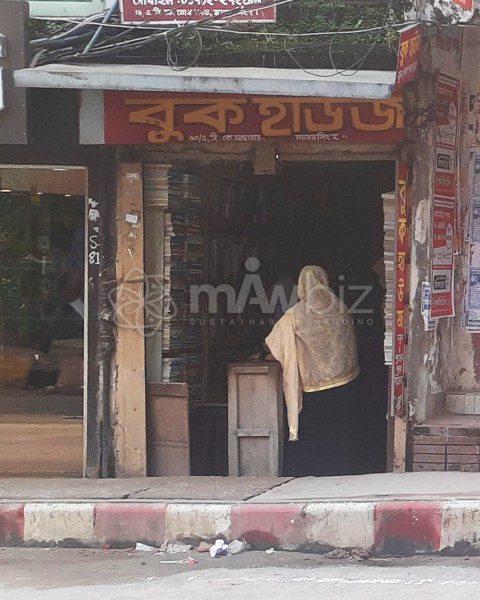 Book House - বুক হাউজ