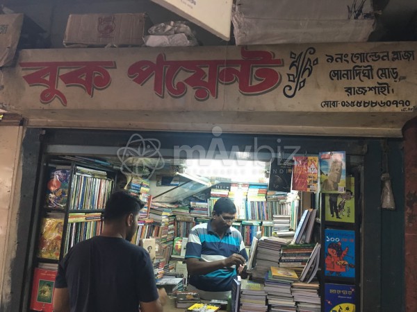 Book Point