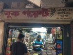 Book Point