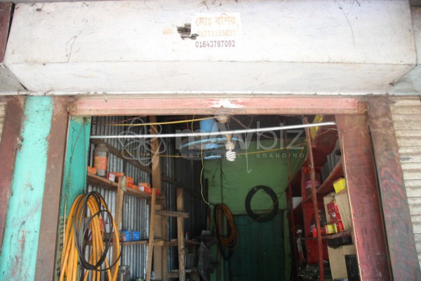 Boshir Workshop