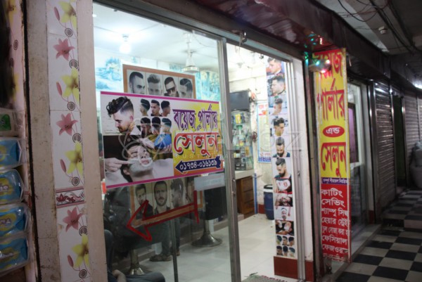 Boys Parlour & Salon