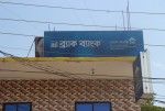 BRAC Bank Agent Banking-Paranganj Bazar