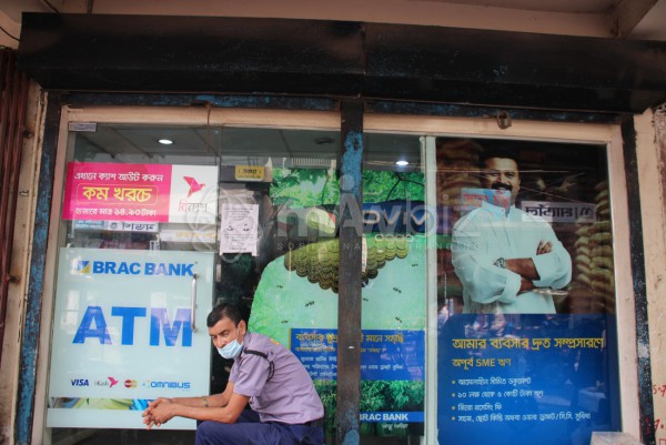 BRAC Bank ATM Booth - Bhola Branch