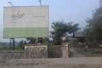 BRAC Nursery Demra