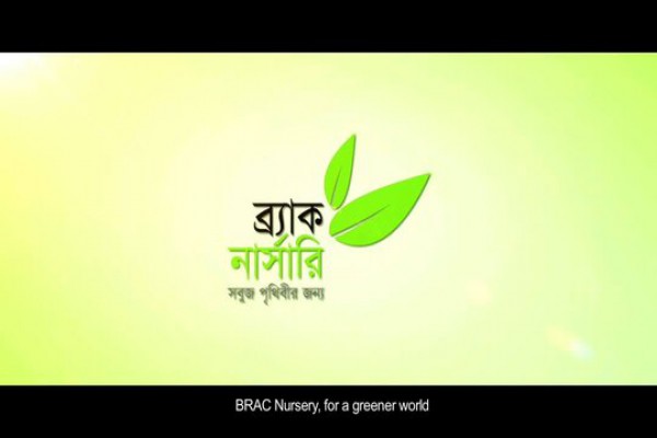 BRAC Nursery
