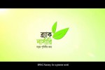 BRAC Nursery