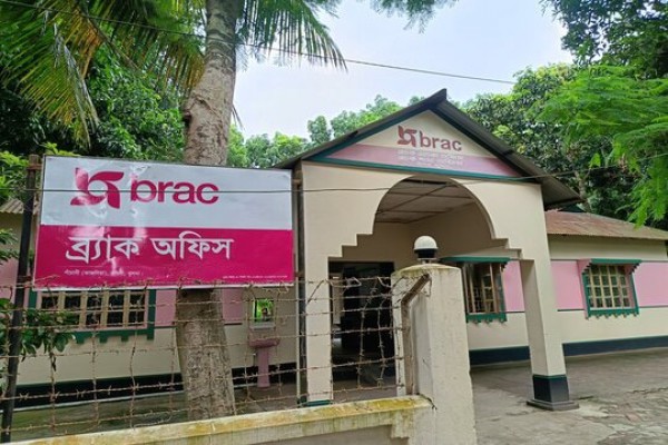 BRAC Office Rupsha