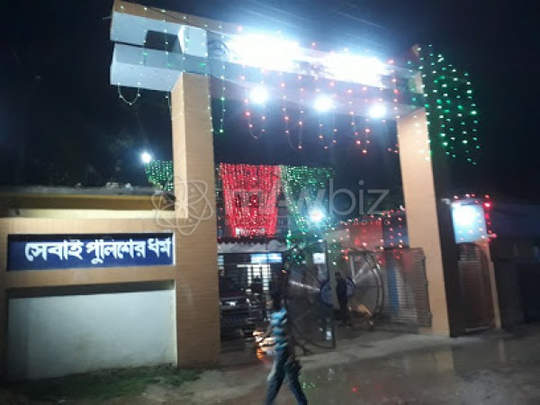 Brahmanbaria Police Station