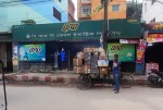 BRB Cable Industries Ltd. (Mymensingh)