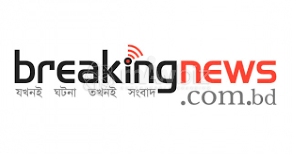 breakingnews.com.bd