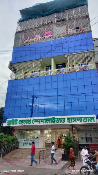 Bright Health Specialized Hospital Ltd Sirajganj