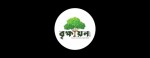 Brikkhayon Gardening & Landscaping Centre
