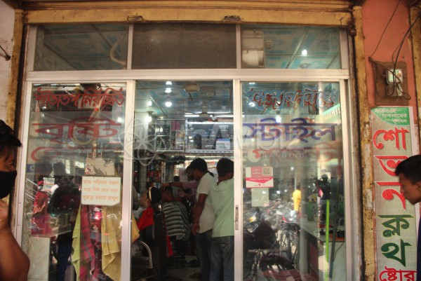 Bristy Hair Style & Gents Point