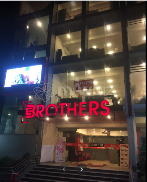 Brothers Furniture Limited- (Baridhara)