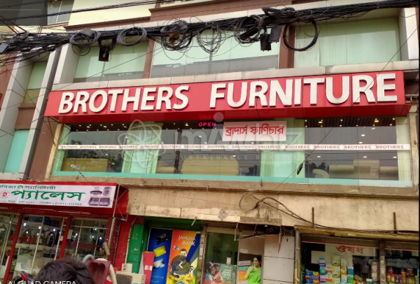 Brothers Furniture Limited- (Gulshan-1)