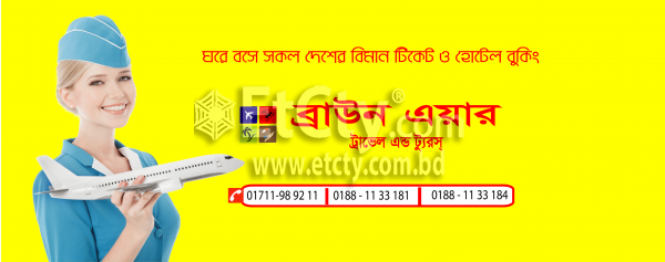 BrownAirbd.com