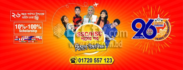 BSB Global Network