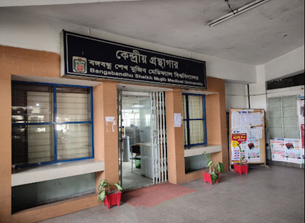 BSMMU Central Library