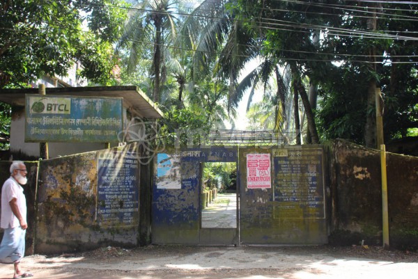 BTCL -Bhola