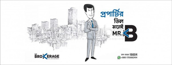 bti Brokerage