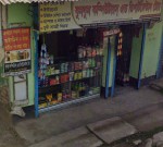 Bulbul Computers &...