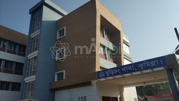 Burichang Police Station