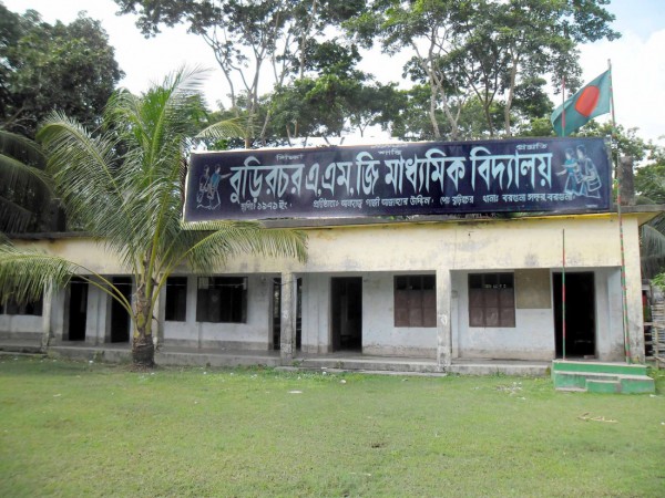 Burirchar AMG Secondary School