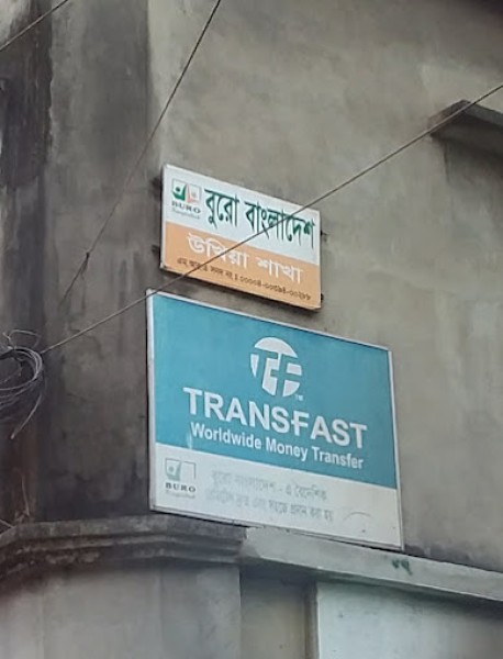 BURO Bangladesh - Ukhia Branch