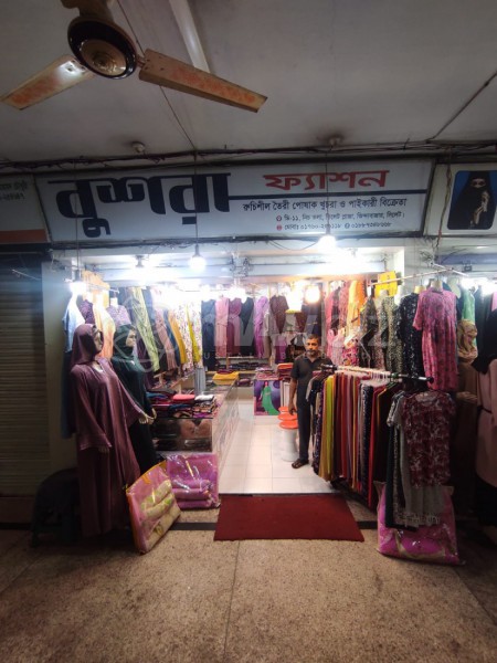Bushra Fashion-বুশরা ফ্যাশন 