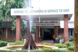 Center for Rehabilitation of the Paralysed (CPR)