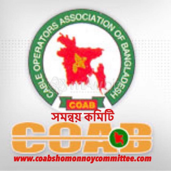 Cable TV Operators In Bangladesh
