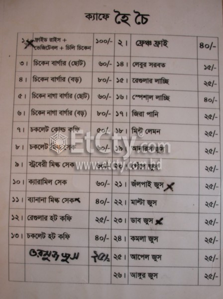 Cafe Hoi Choi (Food Menu)