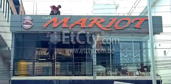 Cafe Mariot