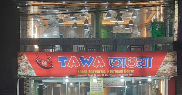 Cafe Tawa