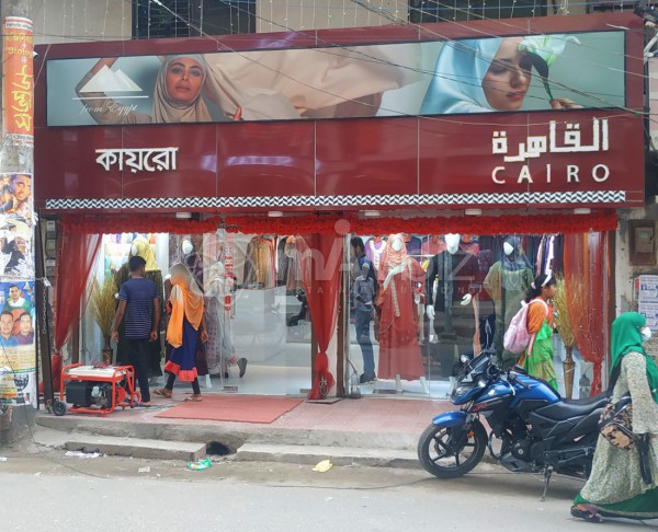 Cairo