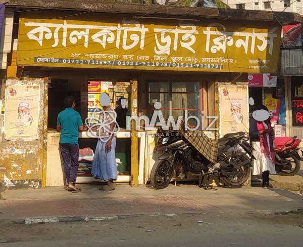 Calcutta Dry Cleaners (Mymensingh) - ক্যালকাটা ড্রাই ক্লিনার্স