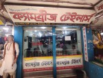 Cambridge Tailors-ক্যামব্রীজ  টেইলার্স 