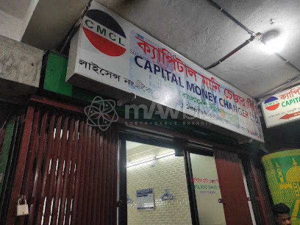Capital Money Changer